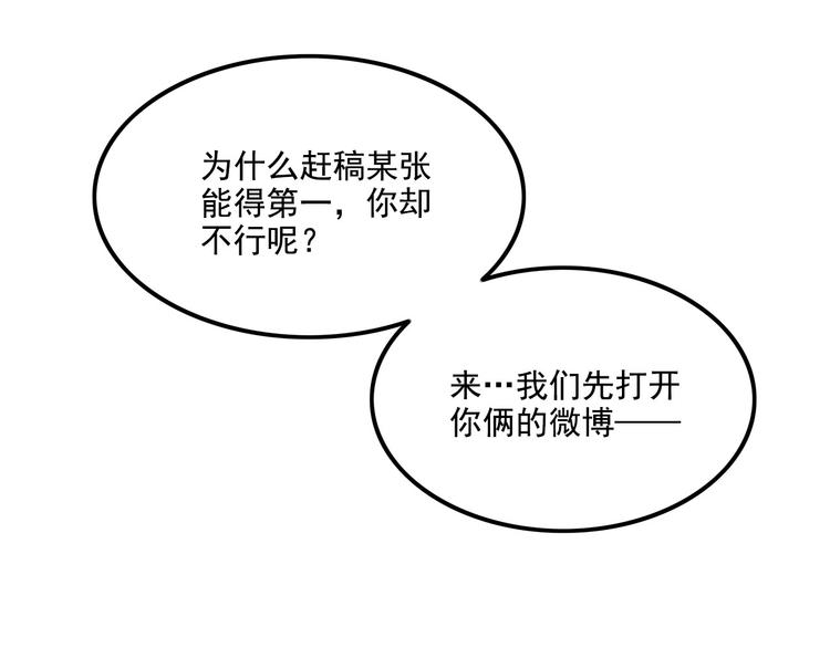 第23碗 加油！奥力给！34
