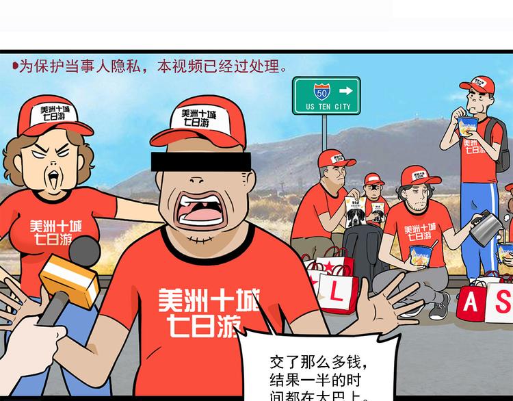 第11碗 三叔！快接电话！90