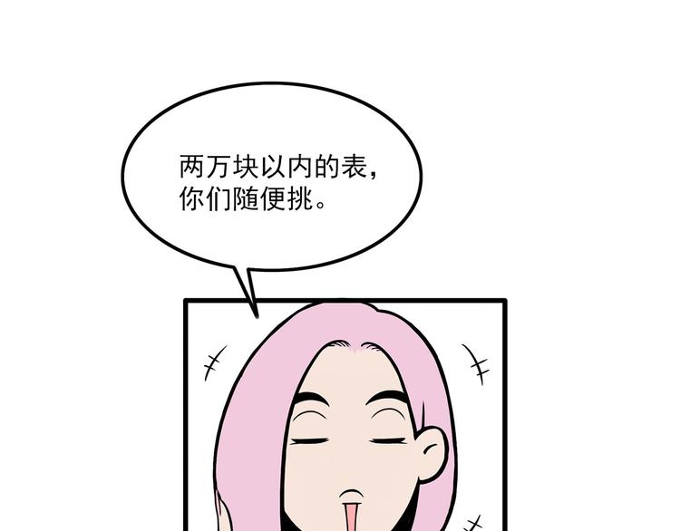 第10碗 幸运数字11