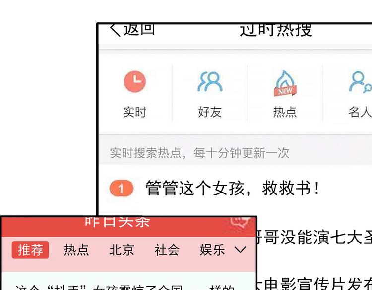 第3碗 读书66