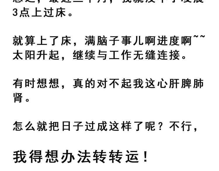 第2碗 锦鲤1