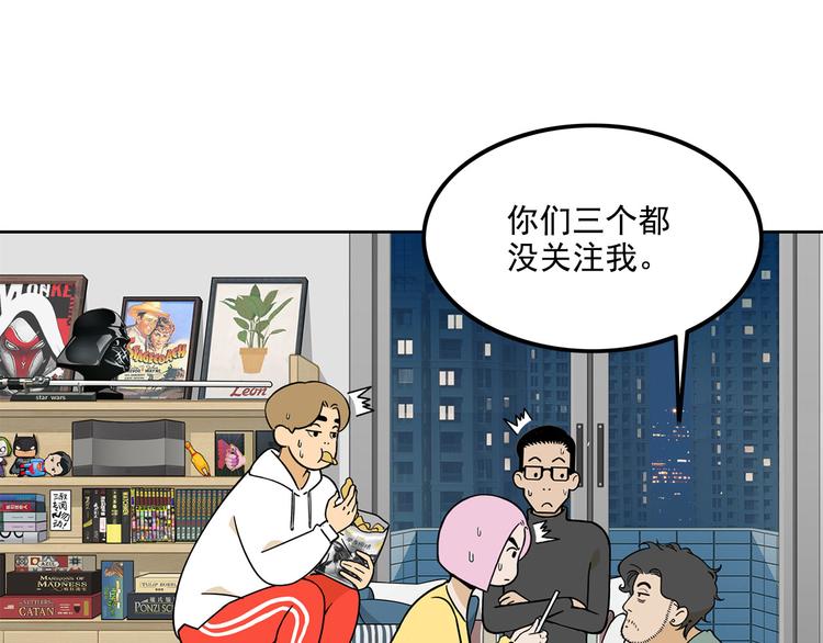 第23碗 加油！奥力给！42