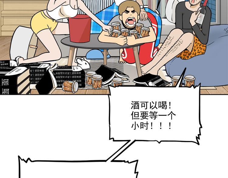 第22碗下 WONDERFUL55