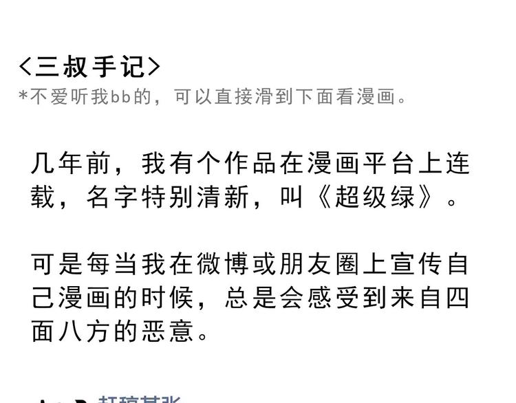 第10碗 幸运数字0