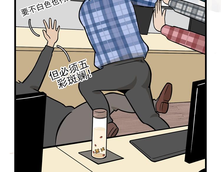 第5碗 如果59