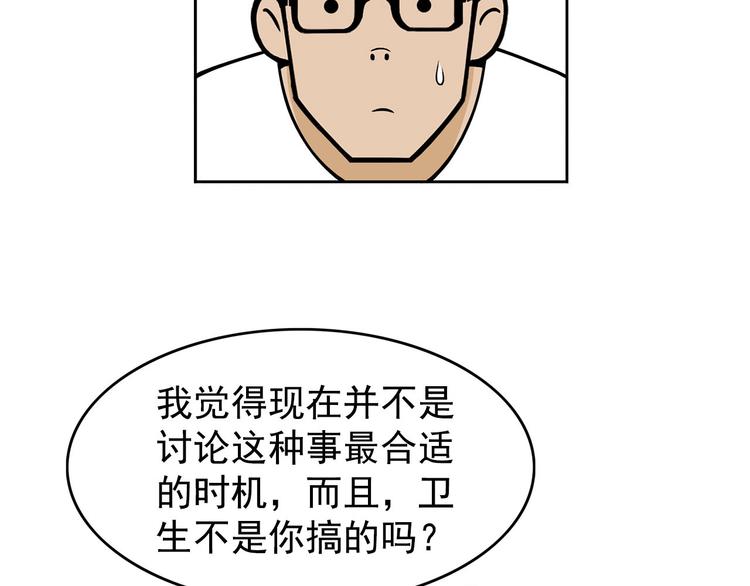 第22碗上 I AM BACK32