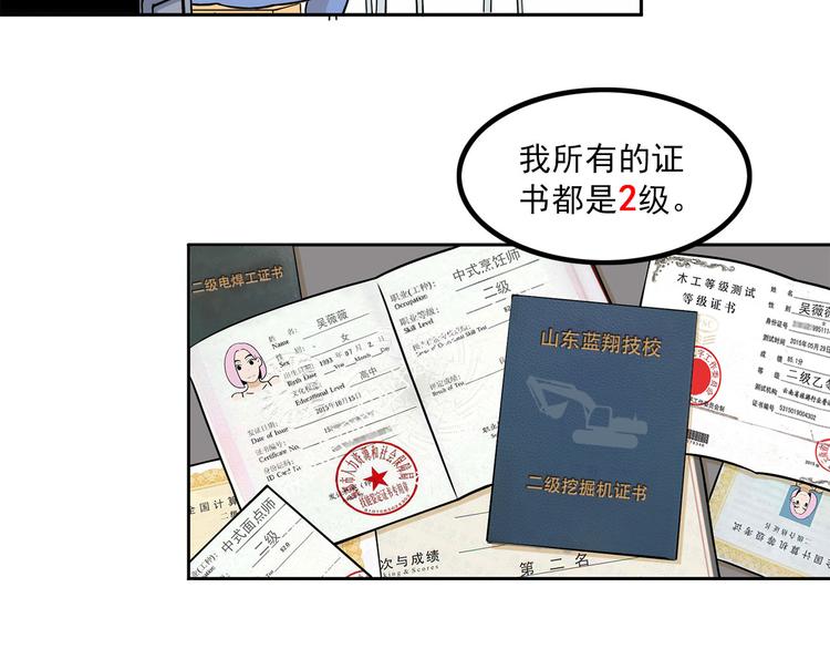 第10碗 幸运数字59