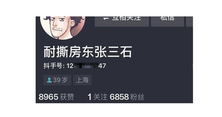 第23碗 加油！奥力给！145