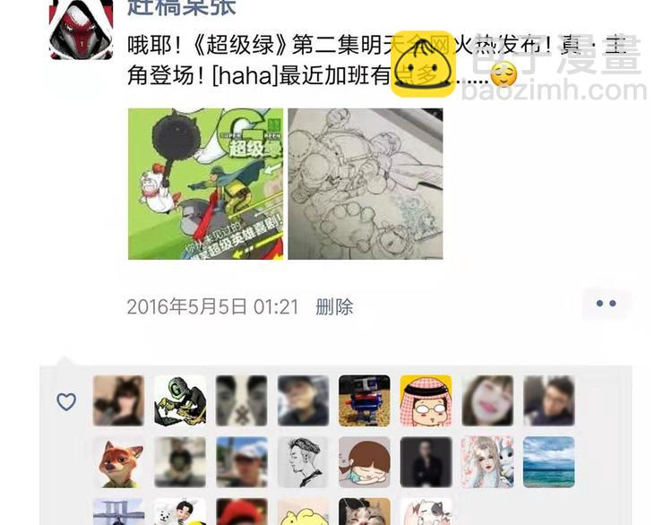 第10碗 幸运数字1