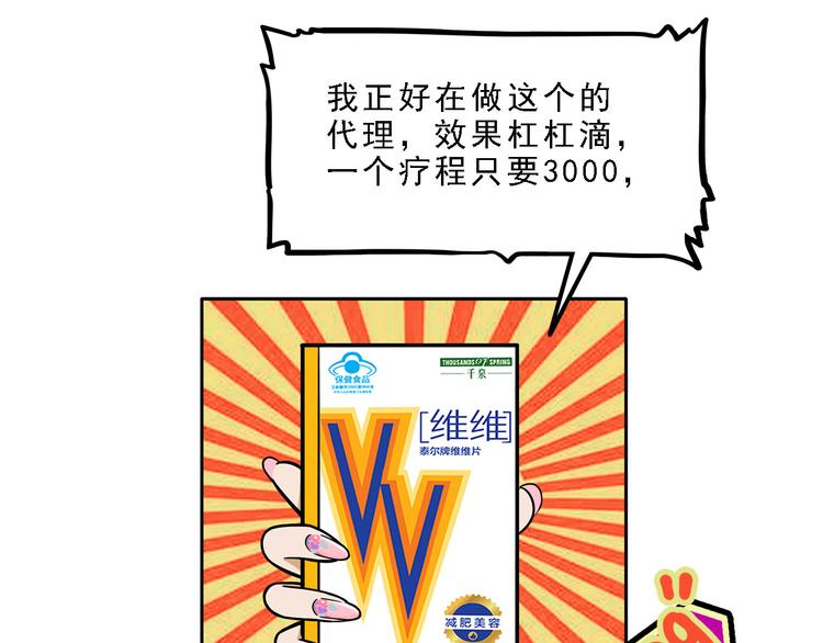 第19碗 葱油饼与黑皮诺21