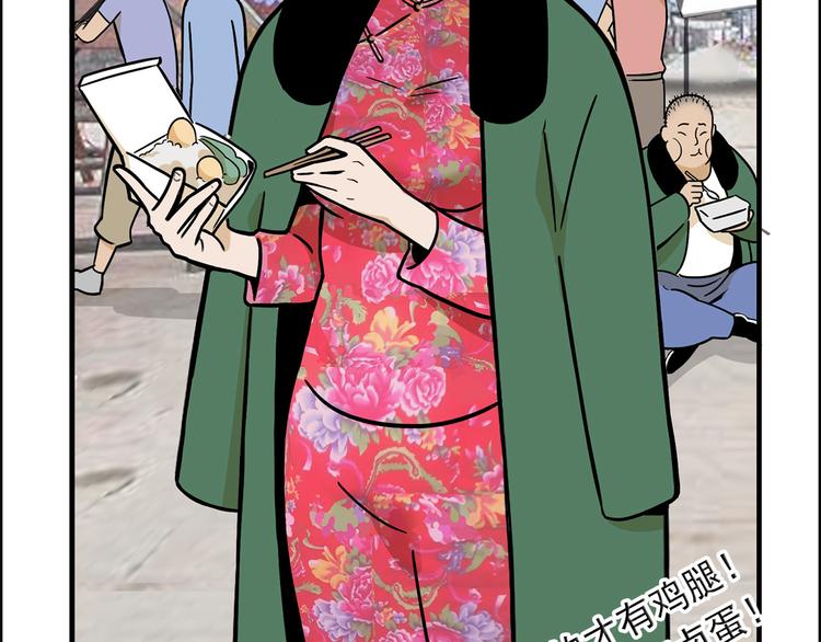 第5碗 如果29