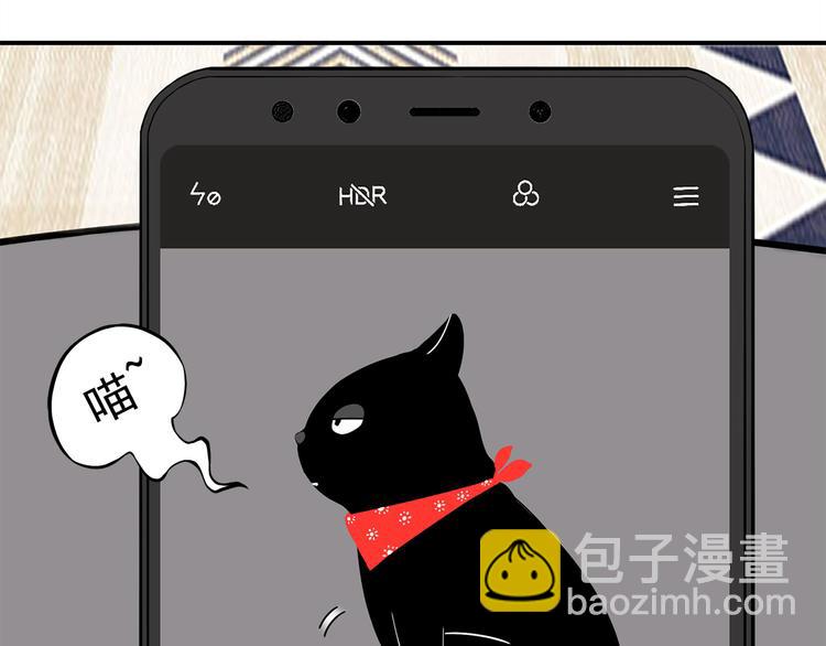 第13碗 我家客厅有黑洞88