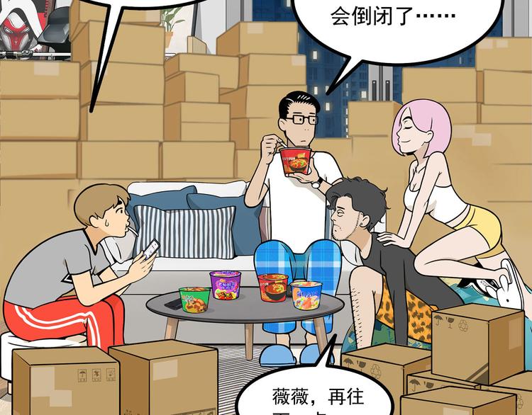 第8碗 流量地球24