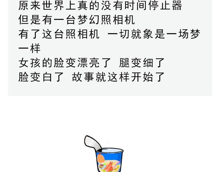 第9碗 今夜不吃泡面1