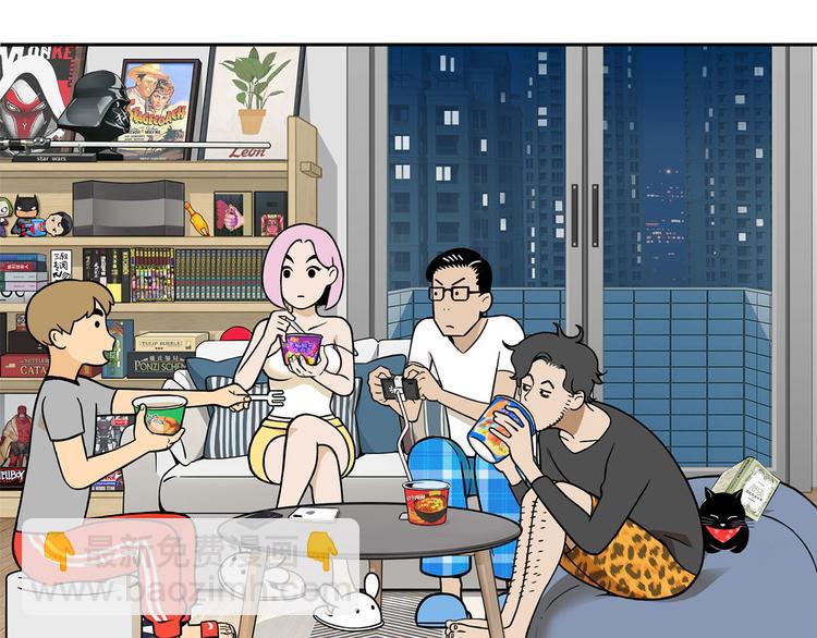 第15碗 不去同学会的理由25