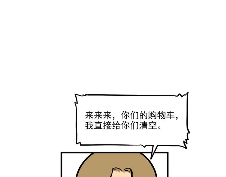 第10碗 幸运数字9