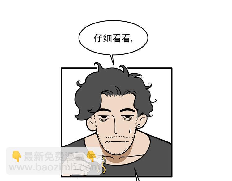 第13碗 我家客厅有黑洞25
