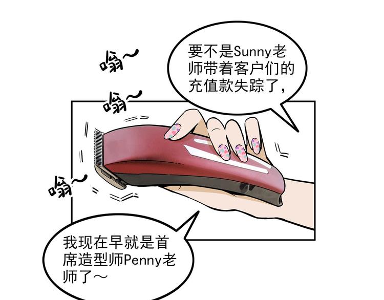 第15碗 不去同学会的理由72