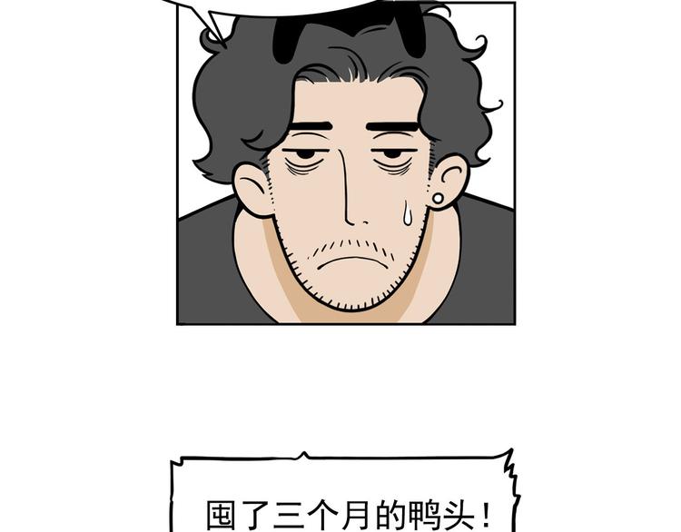 第22碗上 I AM BACK33