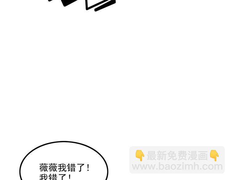 第23碗 加油！奥力给！167