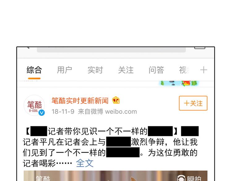 第5碗 如果38