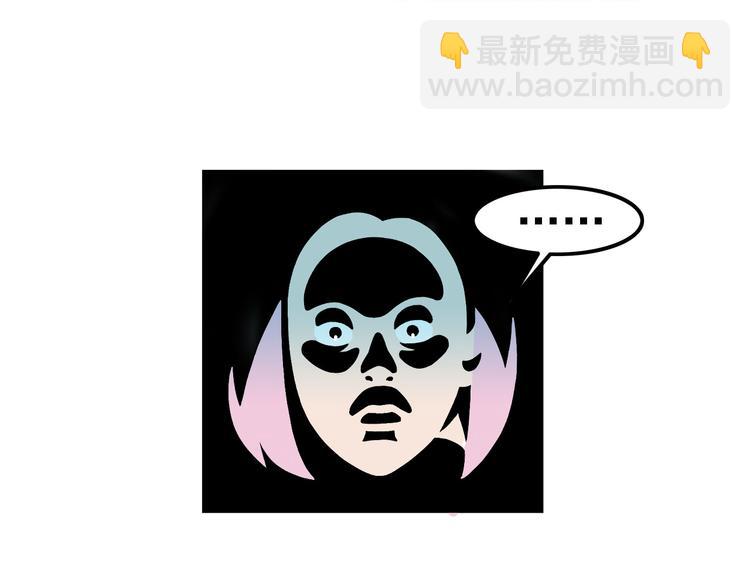第11碗 三叔！快接电话！72
