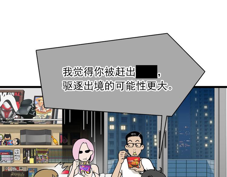 第5碗 如果40