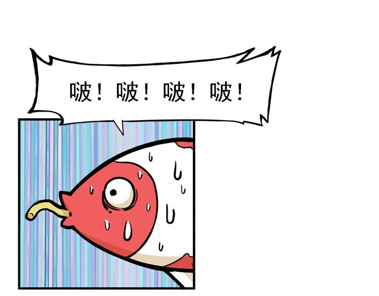第2碗 锦鲤45