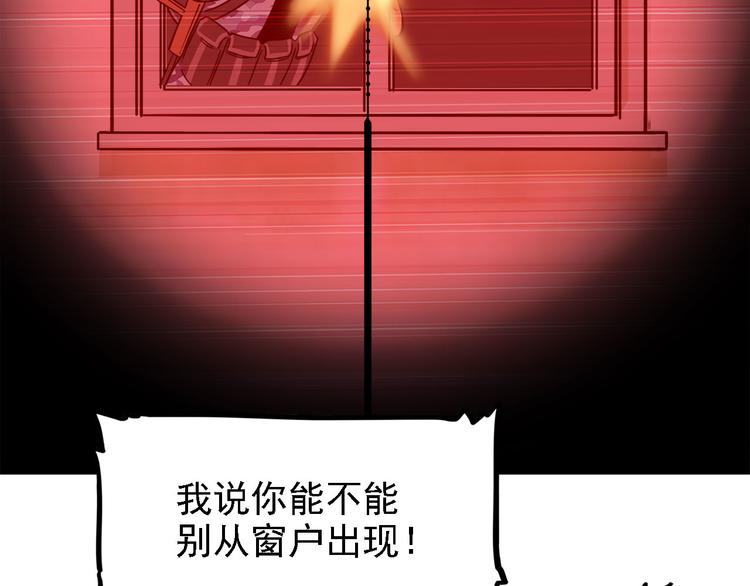 第20碗（上）出来混总是要还的49