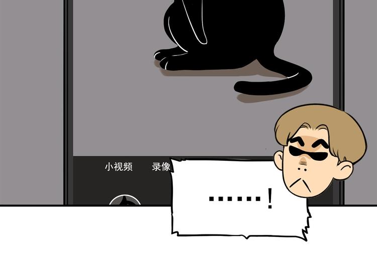 第13碗 我家客厅有黑洞89