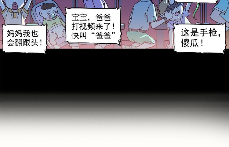 第18碗 成年人快乐有多难？78