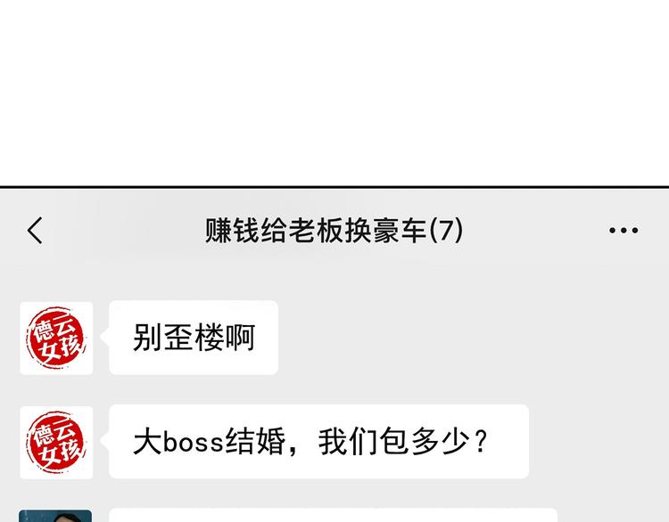 第14碗 谁动了我的懒人沙发？30