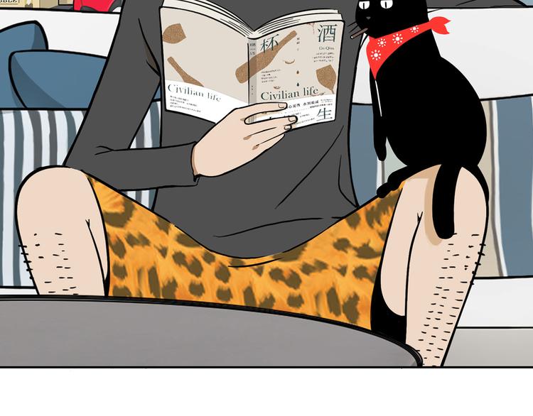 第13碗 我家客厅有黑洞71