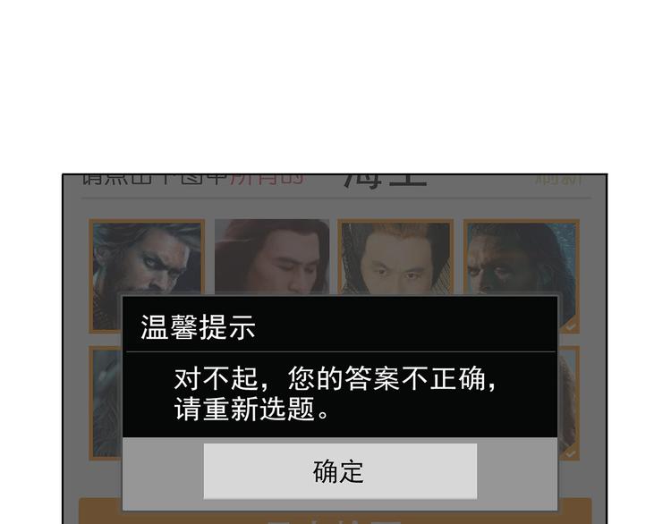第4碗 回家14
