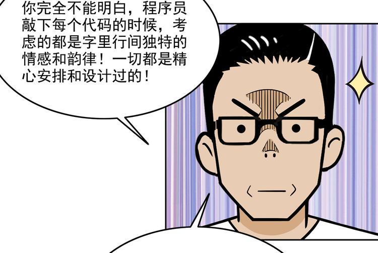 第21碗 暴雨果奖20周年特辑72