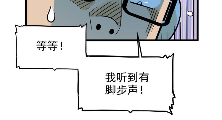 第20碗（上）出来混总是要还的71