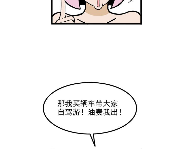 第10碗 幸运数字12