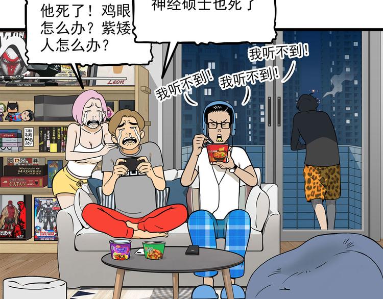 最终章53