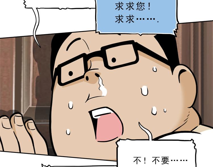 第19碗 葱油饼与黑皮诺121