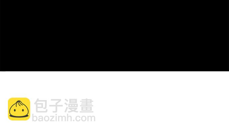 第11碗 三叔！快接电话！81