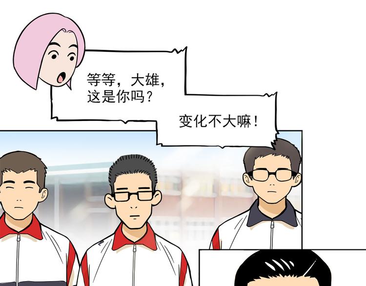 第15碗 不去同学会的理由44