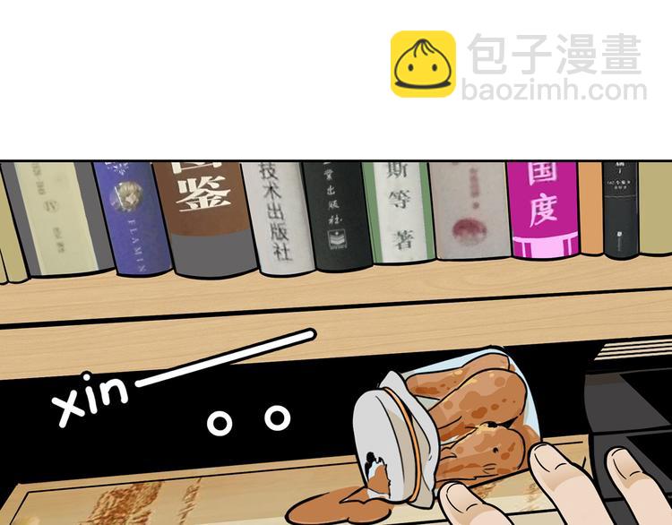 第22碗上 I AM BACK15