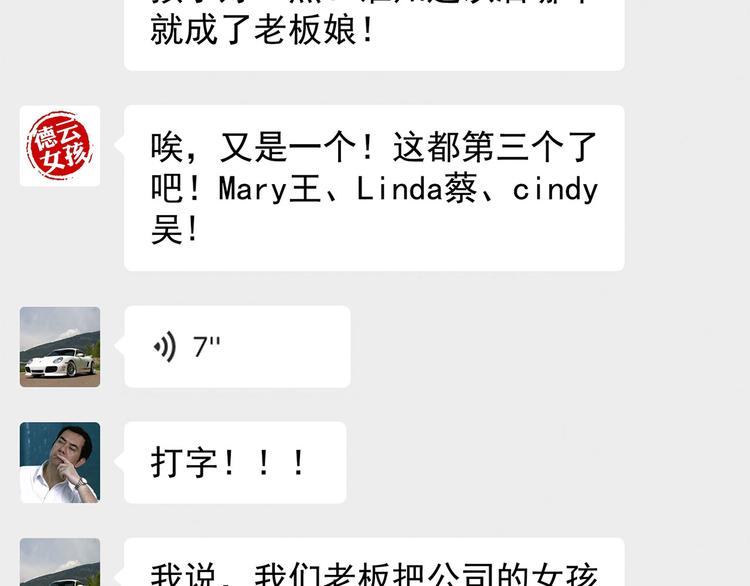 第14碗 谁动了我的懒人沙发？11