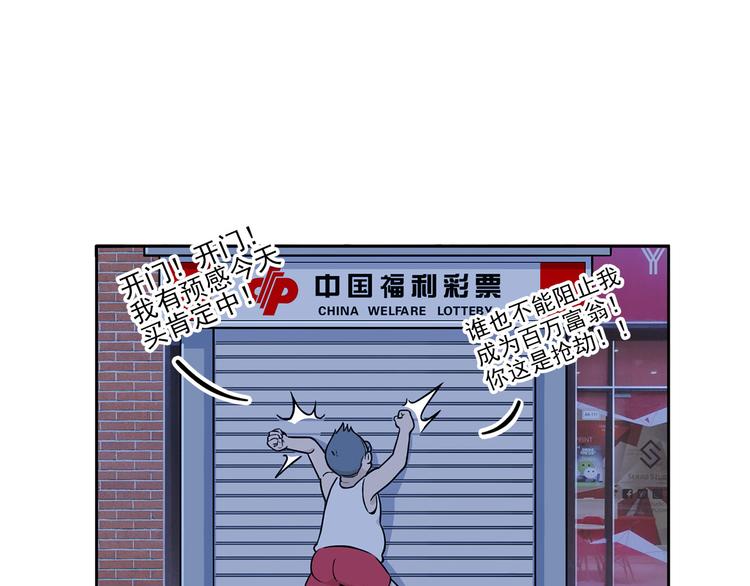 第10碗 幸运数字18