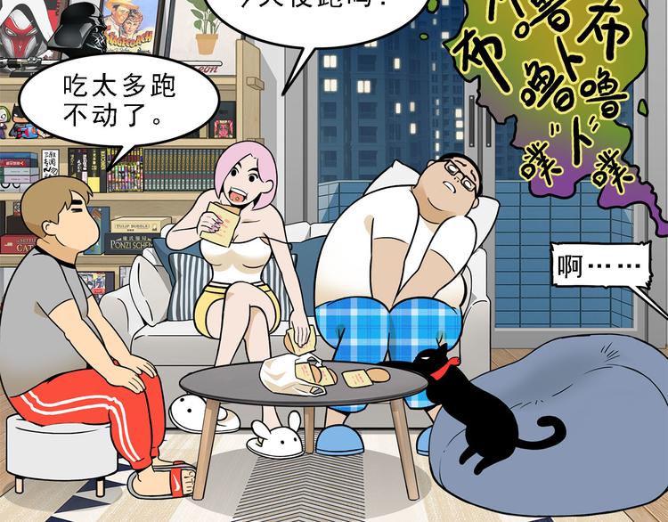 第19碗 葱油饼与黑皮诺62
