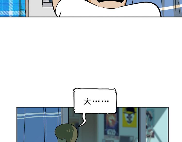 第16碗 我的命是花呗给的34
