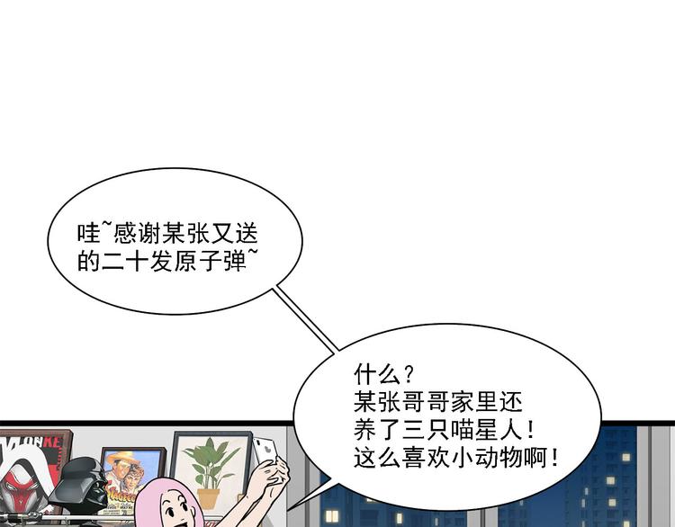 第2碗 锦鲤65