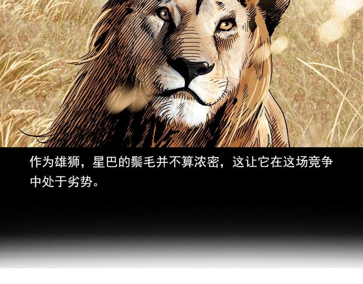第15碗 不去同学会的理由66