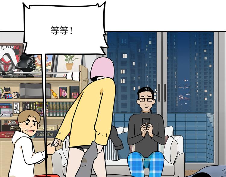 第23碗 加油！奥力给！172