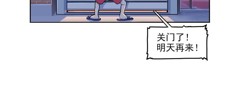 第10碗 幸运数字19